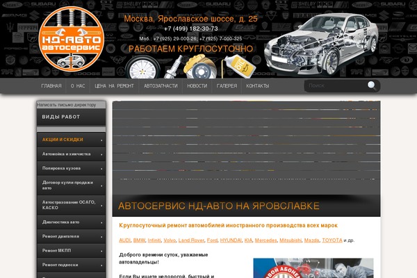 Site using Dynamic "To Top" Plugin plugin