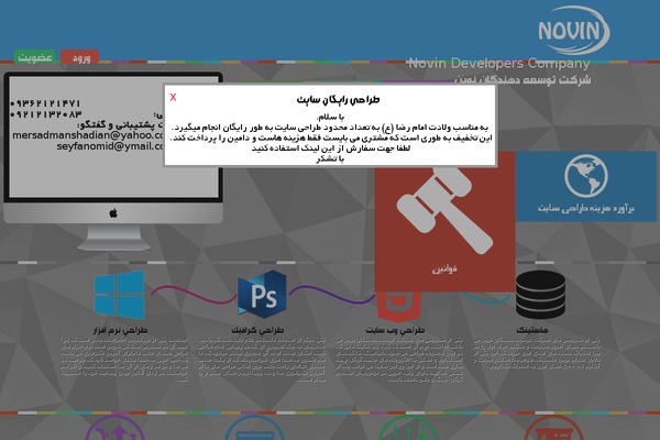 New theme site design template sample