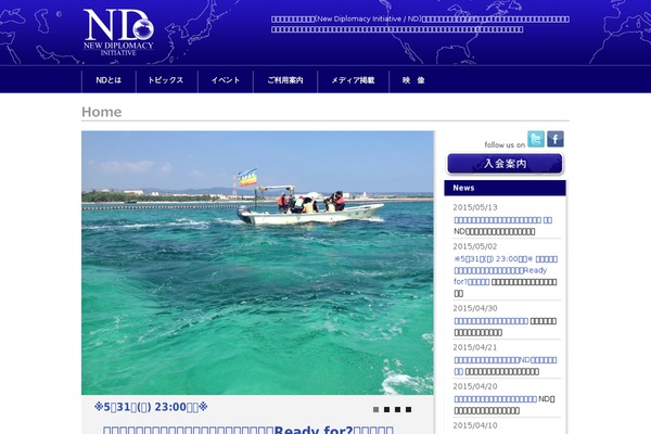 Ndi theme site design template sample