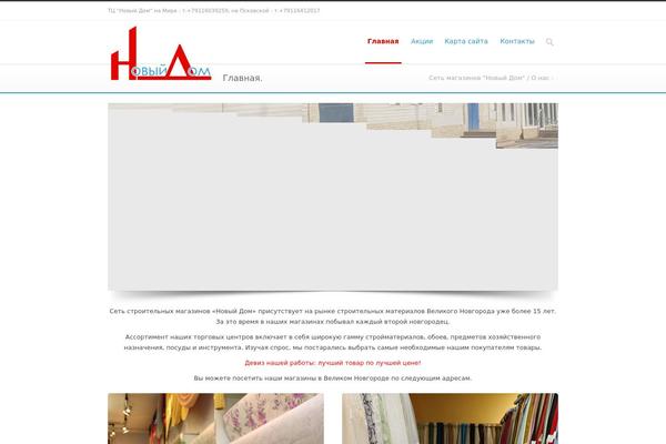 Inovado theme site design template sample