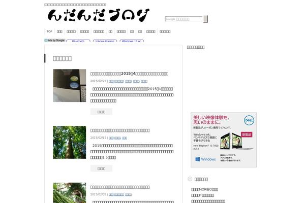 Stinger3ver20131217 theme site design template sample