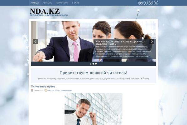 nda.kz site used Cabo