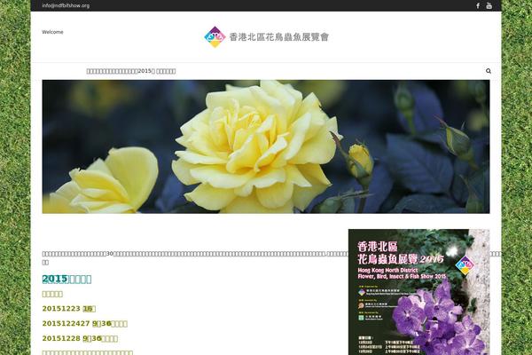 Neighborhood theme site design template sample