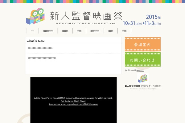Site using Ad-invalid-click-protector plugin