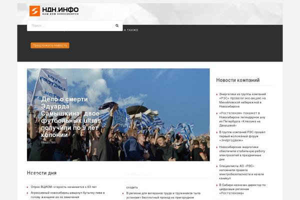 Site using Advanced-ads-pro plugin