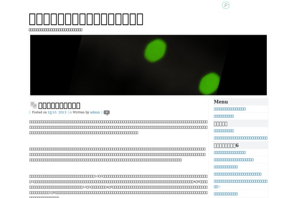 Site using Page Builder Sandwich plugin