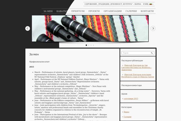 Musica theme site design template sample