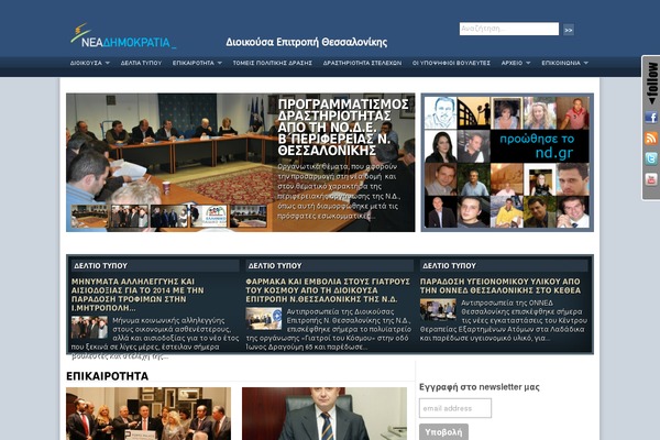 Breakingnewz theme site design template sample