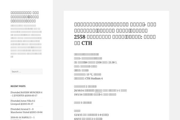 Twenty Fifteen theme site design template sample