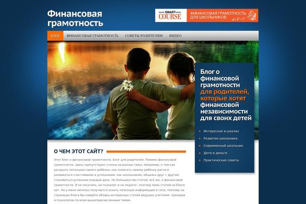 Make-progress theme site design template sample
