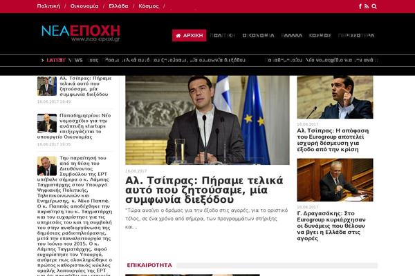 Newspaper1 theme site design template sample