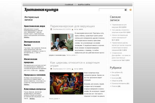 Site using Gallery_short_code plugin