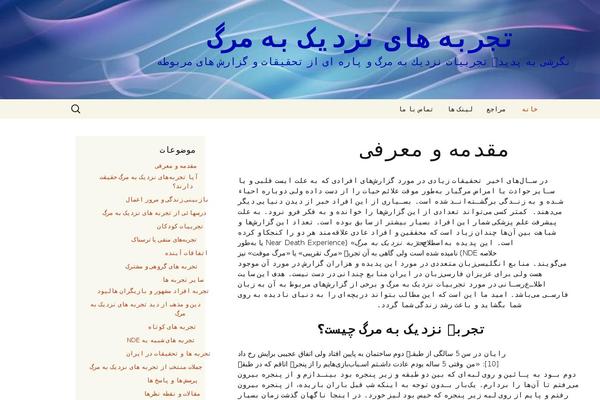 Site using Wp-shamsi plugin