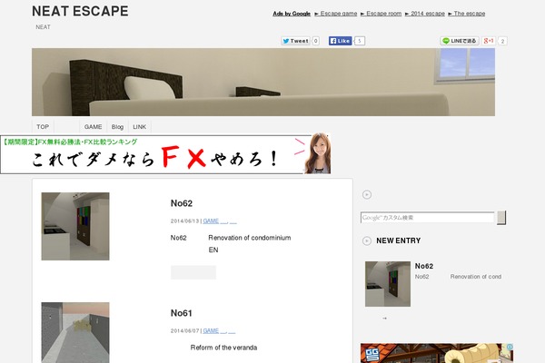 neat-escape.com site used Izm_tcd034
