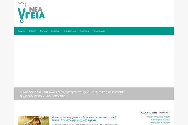 Site using Draw-attention plugin