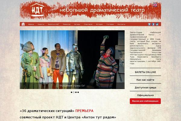 Theater theme site design template sample