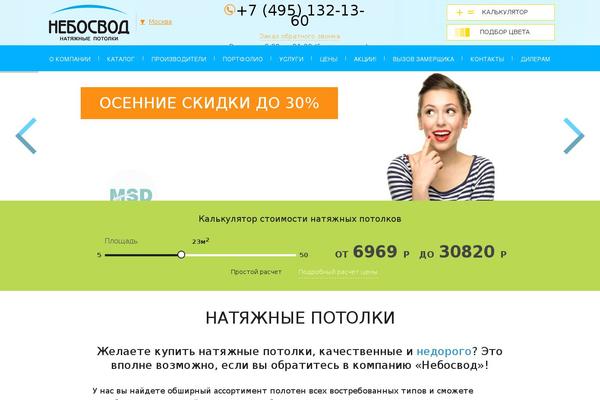 Site using Crelly Slider plugin