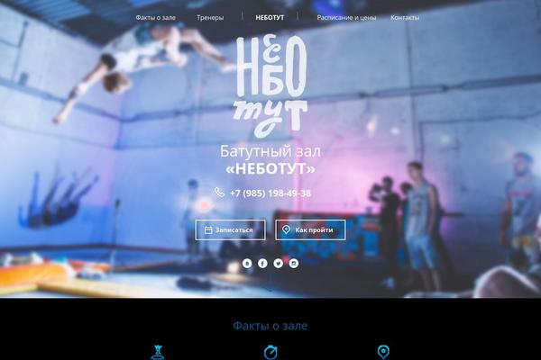 Intro theme site design template sample