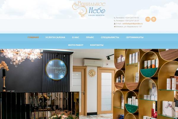 Dream Spa theme site design template sample