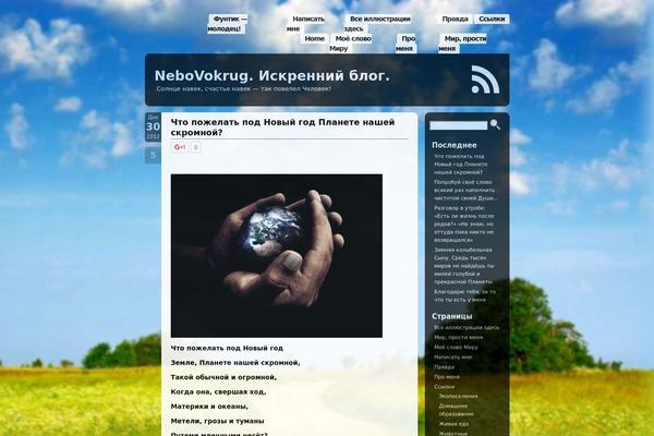 Root_child theme site design template sample