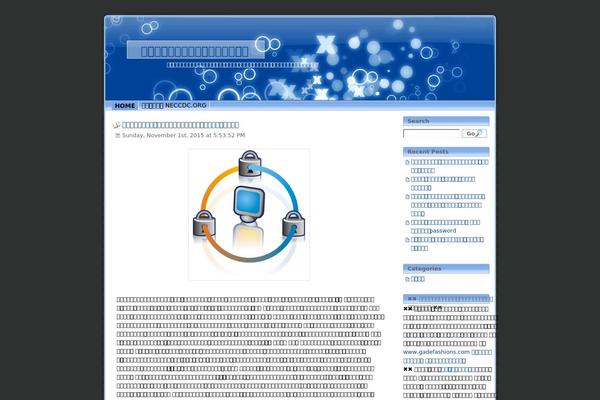 CoolBlue theme site design template sample