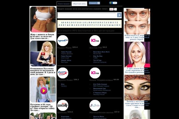iLost theme site design template sample