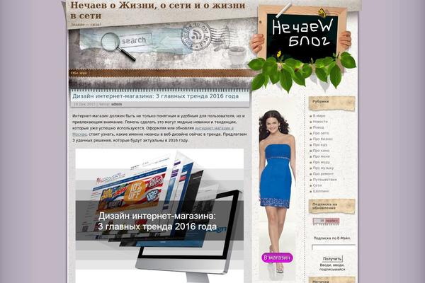 Letter Frame theme site design template sample