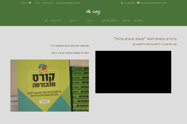 Site using Wp-affiliate-platform plugin