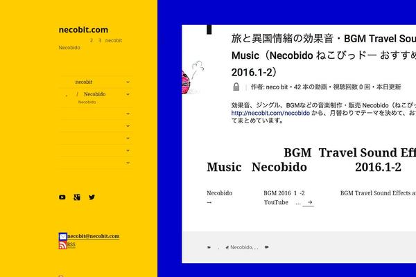Site using Bogo plugin