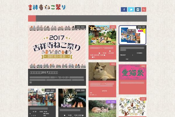 Emanon-pro theme site design template sample