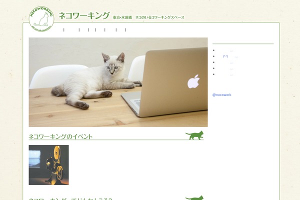 Site using Facebook to WordPress plugin
