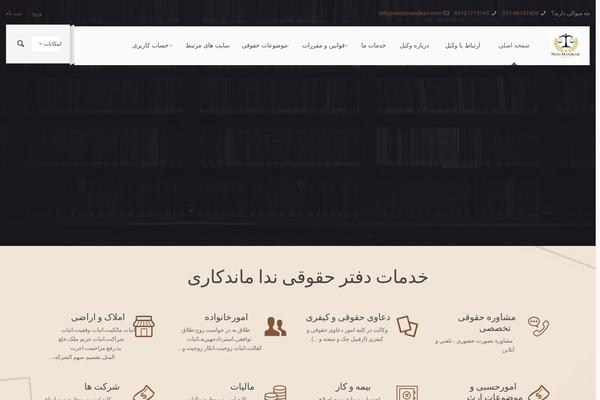 Site using Userpro plugin