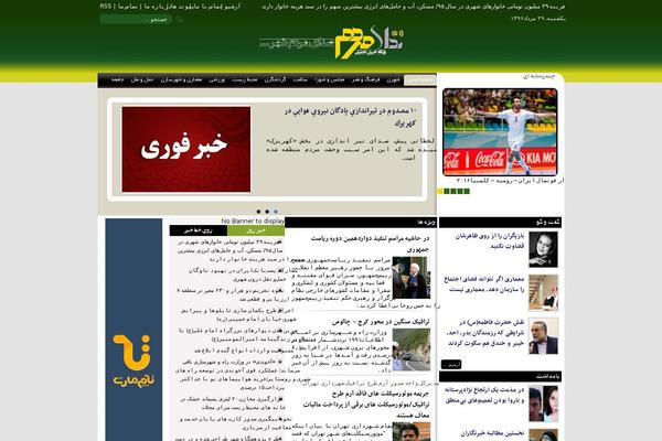 Site using Comment-rating plugin
