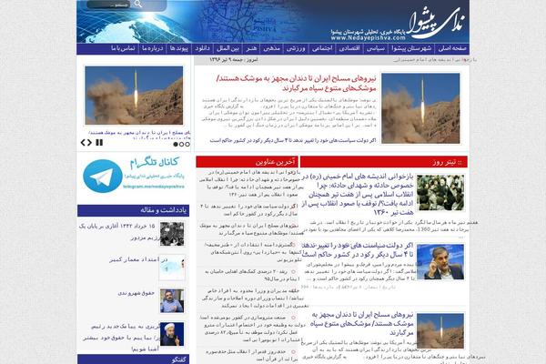 Moina theme site design template sample