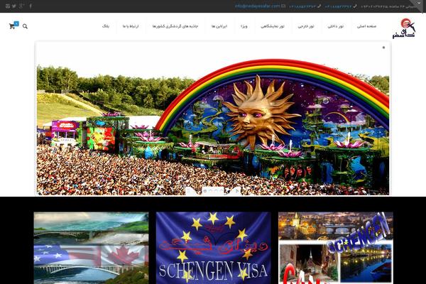 Site using Travel-booking plugin