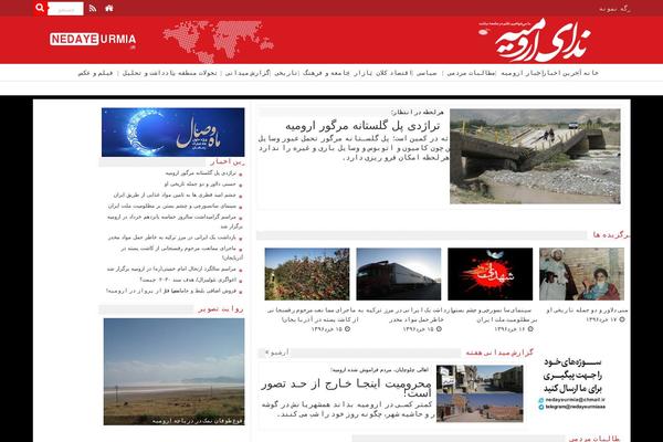 nedayeurmia.ir site used 62-mehregan-2sweb.ir