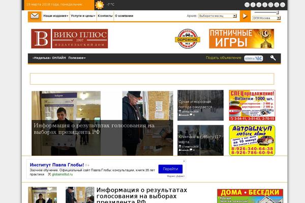 Infinity News theme site design template sample