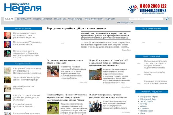 Site using Newsplus-shortcodes plugin