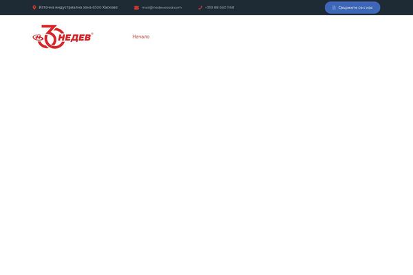 Translogic theme site design template sample