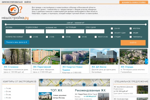WP Residence theme site design template sample