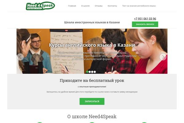 Astra Child theme site design template sample