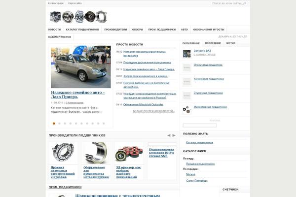 Site using Add Link to Copied Text plugin
