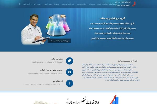 Site using Font-customizer plugin