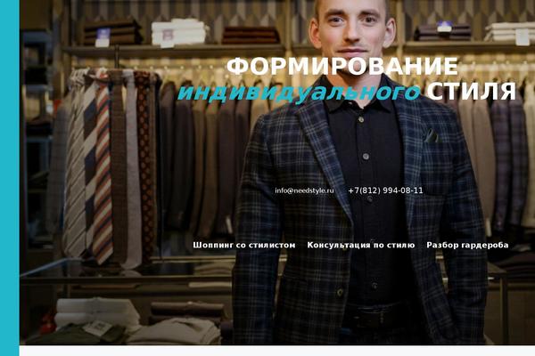 Shablon theme site design template sample