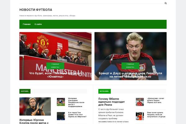 Justgoodnews theme site design template sample