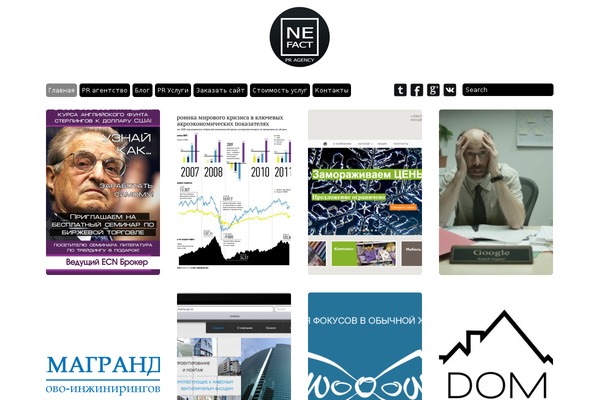 Grid Theme Responsive theme site design template sample