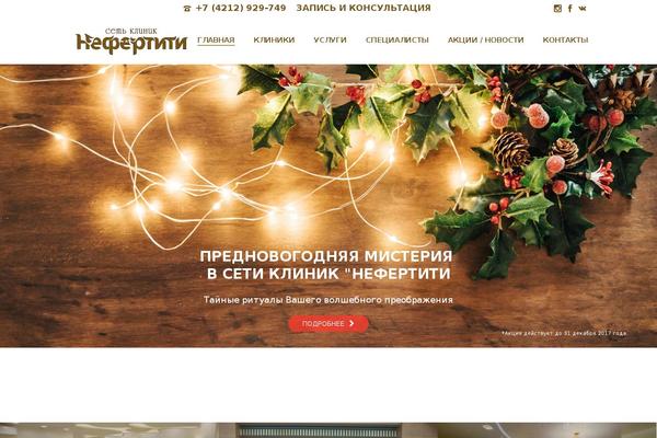 Site using Posts for Page plugin