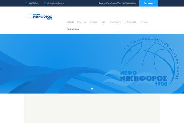 Site using Easy-tables-vc plugin