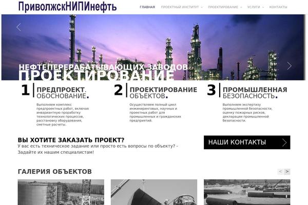 neftegazproekt.com site used Bliv