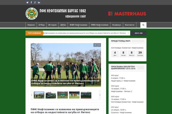 Goodnews 5.5 theme site design template sample